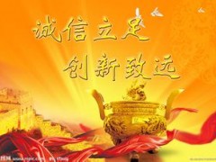 常州讨债公司：怎么分辨讨债公司合法性与有效性？